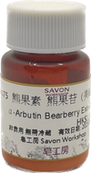 熊果素 熊果苷 （美國）  α-Arbutin Bearberry Extract