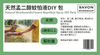天然孟二醇蚊怕液 DIY 包 Mosquito Repellent Spray DIY Kit Pack