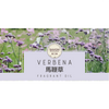 Verbena Fragrant Oil