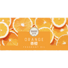 Orange Fragrant Oil