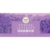 琥珀與薰衣草香精