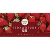Strawberry Fragrant Oil