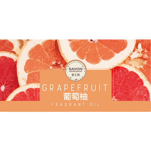 Grapefruit Fragrant Oil