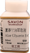 Aloe Glycerin Extract