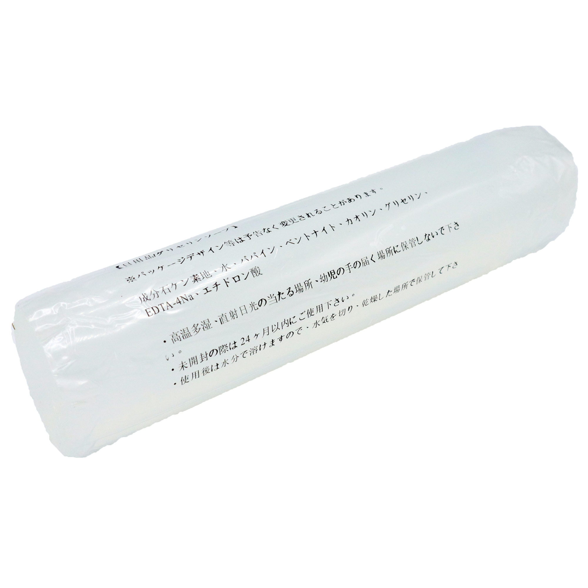 Soap Base Transparent Savon HK