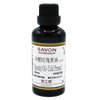 Cold Pressed Rosehip Oil (Organic)