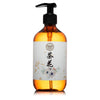 Camellia Liquid Body Soap